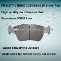 D710 NO NOISE low metal car disc brake pads for BENZ C36/E300/SLK230/SLK320